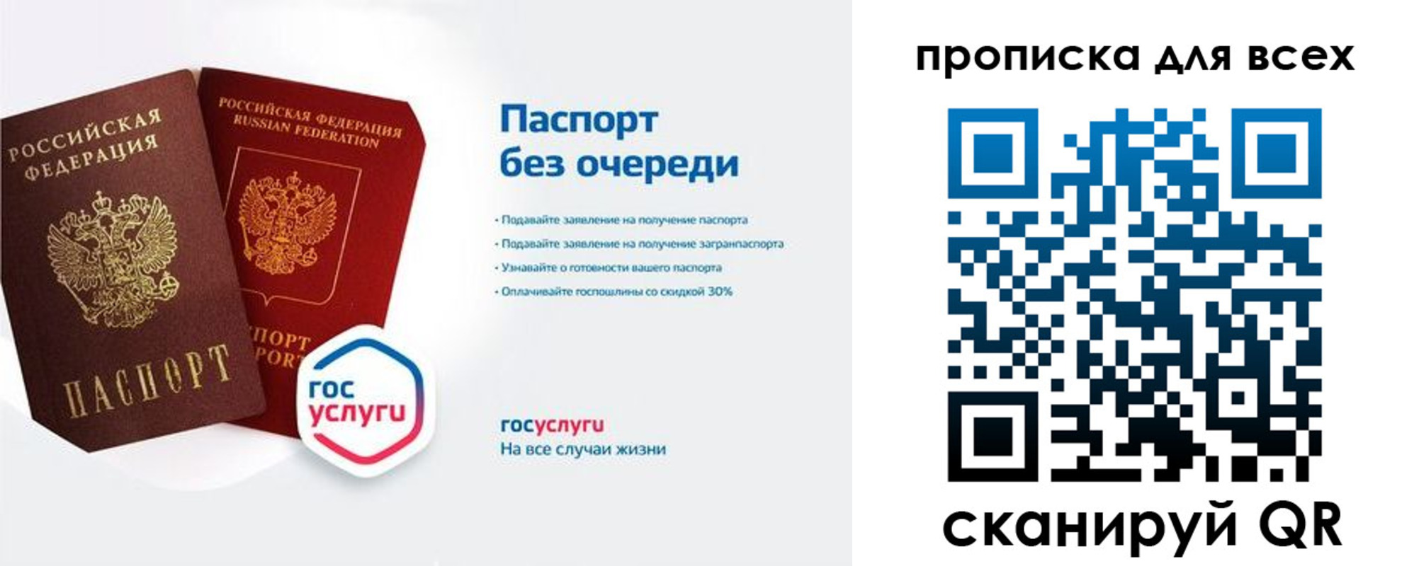 прописка от собственника в Лихославле